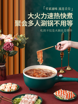 Electric wok multifunctional household rice stone electric stir frying pan non-stick pan student dormitory cooking hot pot one pot