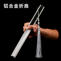 Iron fan pure metal skeleton boy domineering self-defense ancient style martial arts summer cool and durable folding fan portable