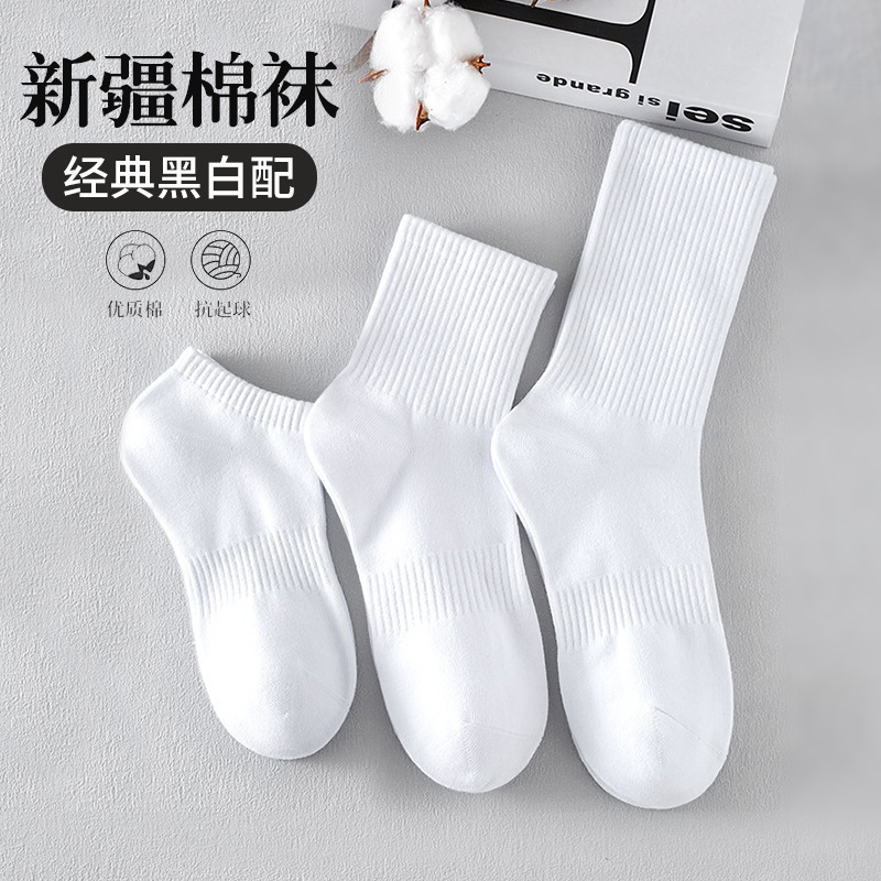 Two Yuan Socks, Solid Color Cotton Socks, Autumn and Winter Sweat-Absorbent and Odor-Resistant Socks, Spring and Summer Sports Short, Medium and Long Socks for Men and Women Two Yuan Socks, Solid Color Cotton Socks, Autumn and Winter Sweat-Absorbent and Odor-Resistant Socks, Spring and Summer Sports Short, Medium and Long Socks for Men and Women