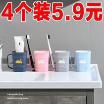 Yunduo Mouthwash Cup Home Simple Brushing Cup Childrens Washing Cup Couple Toothbrush Cup Creative Dental Bowl Tooth Cup
