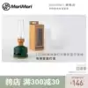 MoriMori Classic kerosene lamp Bluetooth audio night light Special matte lampshade Outing camping confession gift