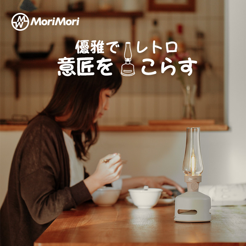 MoriMori retro kerosene lamp Bluetooth audio USB Charging LED dimming speaker night light creative camping gift