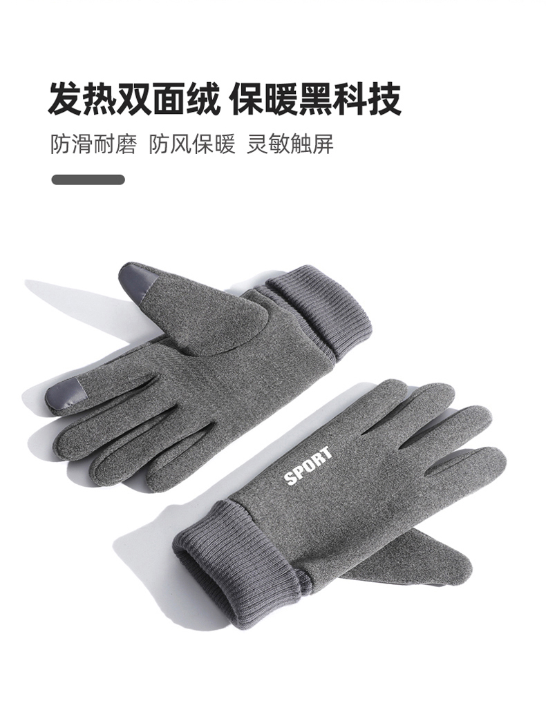 男女加绒冬季手套 入冬必备 图3
