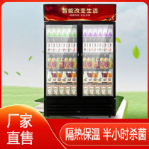 Transparent thermal box commercial display cabinet commercial single door direct cold vertical refrigerated hot drink