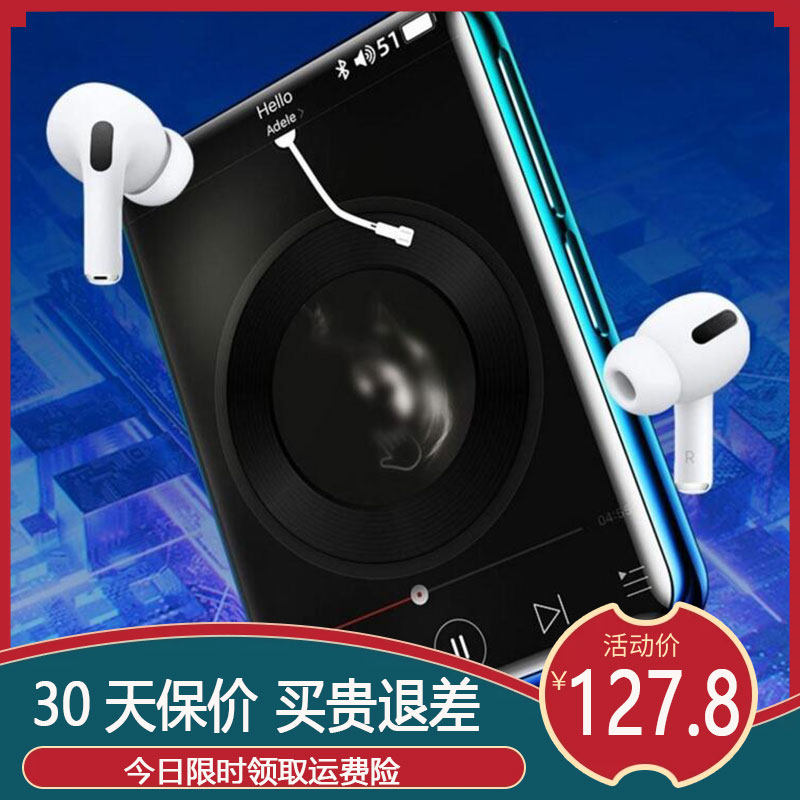 Listen to the song theorist carry the ultra-thin mp3 student version touch screen Bluetooth portable no-distortion music player