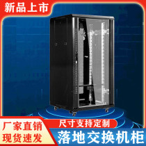 Server cabinet network 12U weak circuit router monitors sound falling ground wall hanging integrated switch cabinet cabinet
