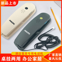 High-end Hotel Hotel Guestroom Room Special Phone phone Machine for housewired bedhead Cable one-click dial-up