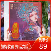 The Red Puzzle National Tide Jigsaw Puzzle 1000 Pieces Of Adulthood High Difficulty Decompression China Wind Series Ancient Wind Sending Girlfriend Gifts