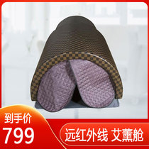 Moxibustion Bed Heating Bin Beauty Home Sweat Steam Cabin Far Infrared Space Warehouse Wellness Hall Home Postnatal Hair perspiration