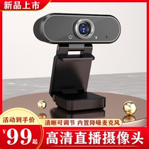 Computer HD camera with wireless microphone multi-functional conference video live and cargo equipment