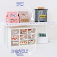 Девять складки + складной кронштейн + наклейка 4 штуки