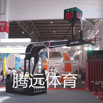 Jinling sports equipment professional basketball YLJ-5B Olympic Star 11106 intelligent basketball Shenzhen Guangzhou