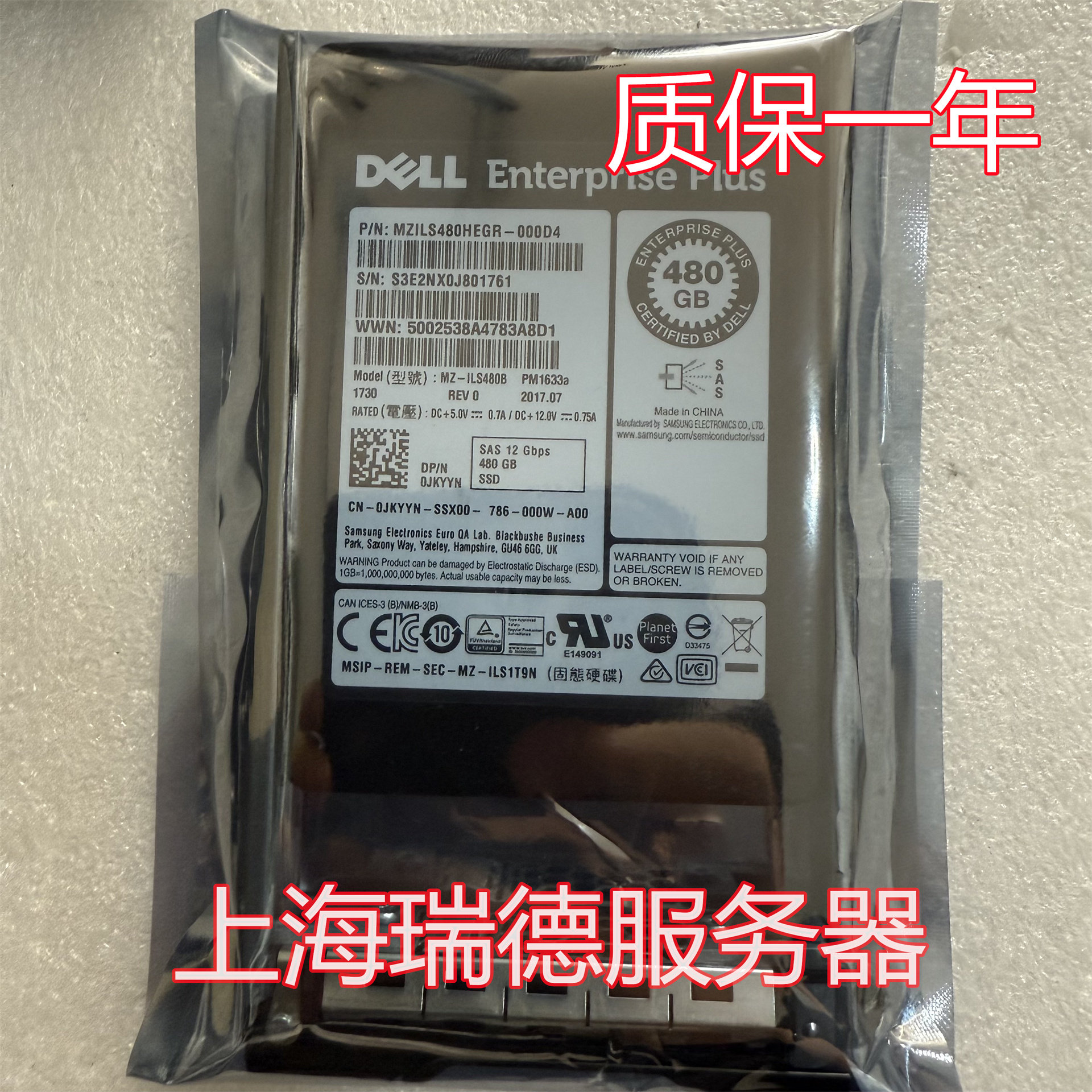 DELL SCV3020 5020 480G SAS 12D SSD 2.5寸 JKYYN：企业级存储新标杆，高效稳定的康贝存储硬盘！-企业级 ...