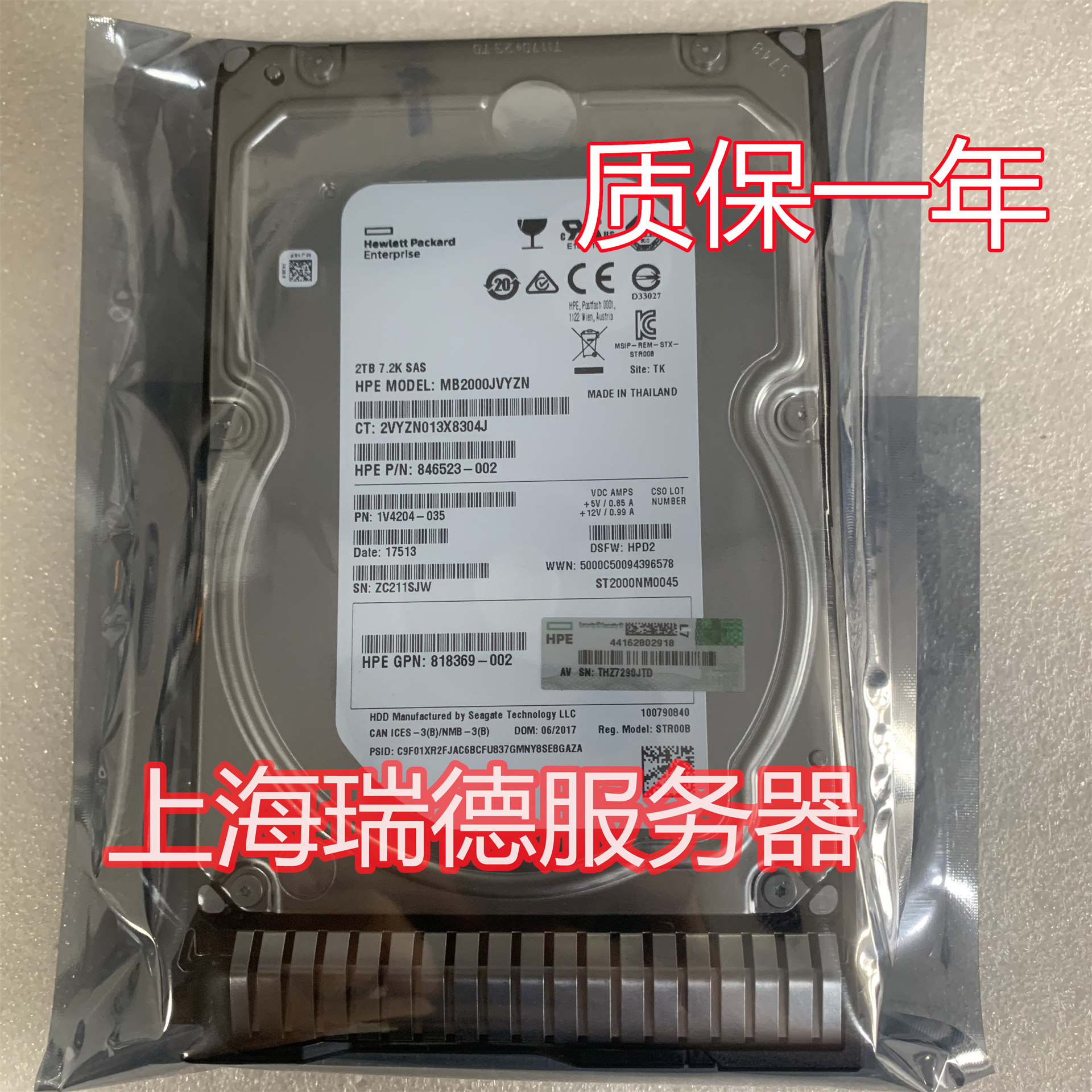 HP 819078-001 818365-B21 2TB 12G SAS 7.2K 3.5