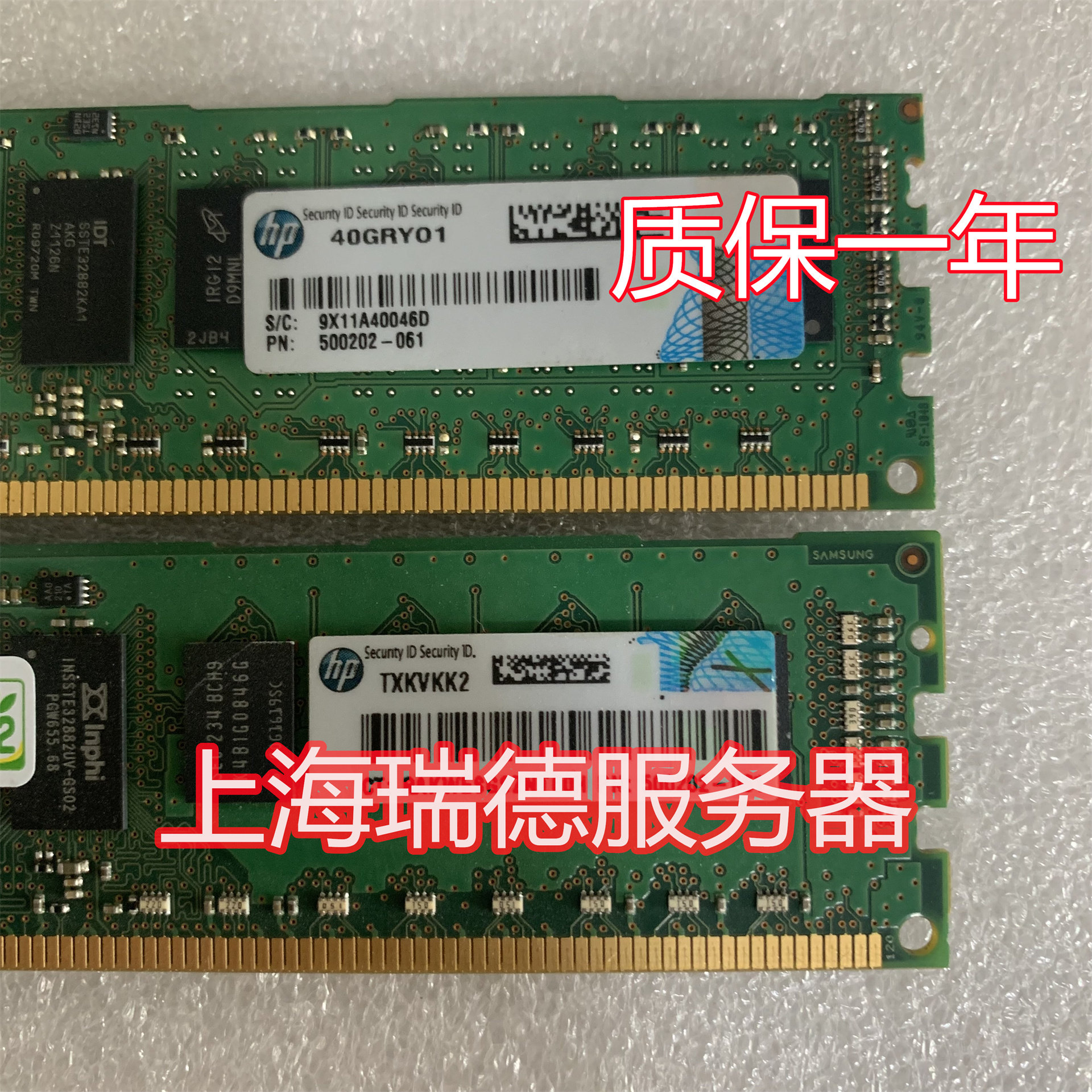 HP 500656-B21 - HP 2GB (1x2GB) DDR3-1600MHz DDR3 Memory Kit - Foto 2
