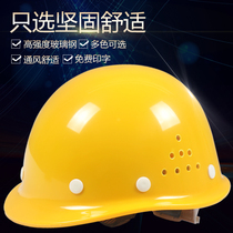 Hat buckle workshop electric worker blue large brim factory machinery red multifunctional hat with PE safety helmet customization