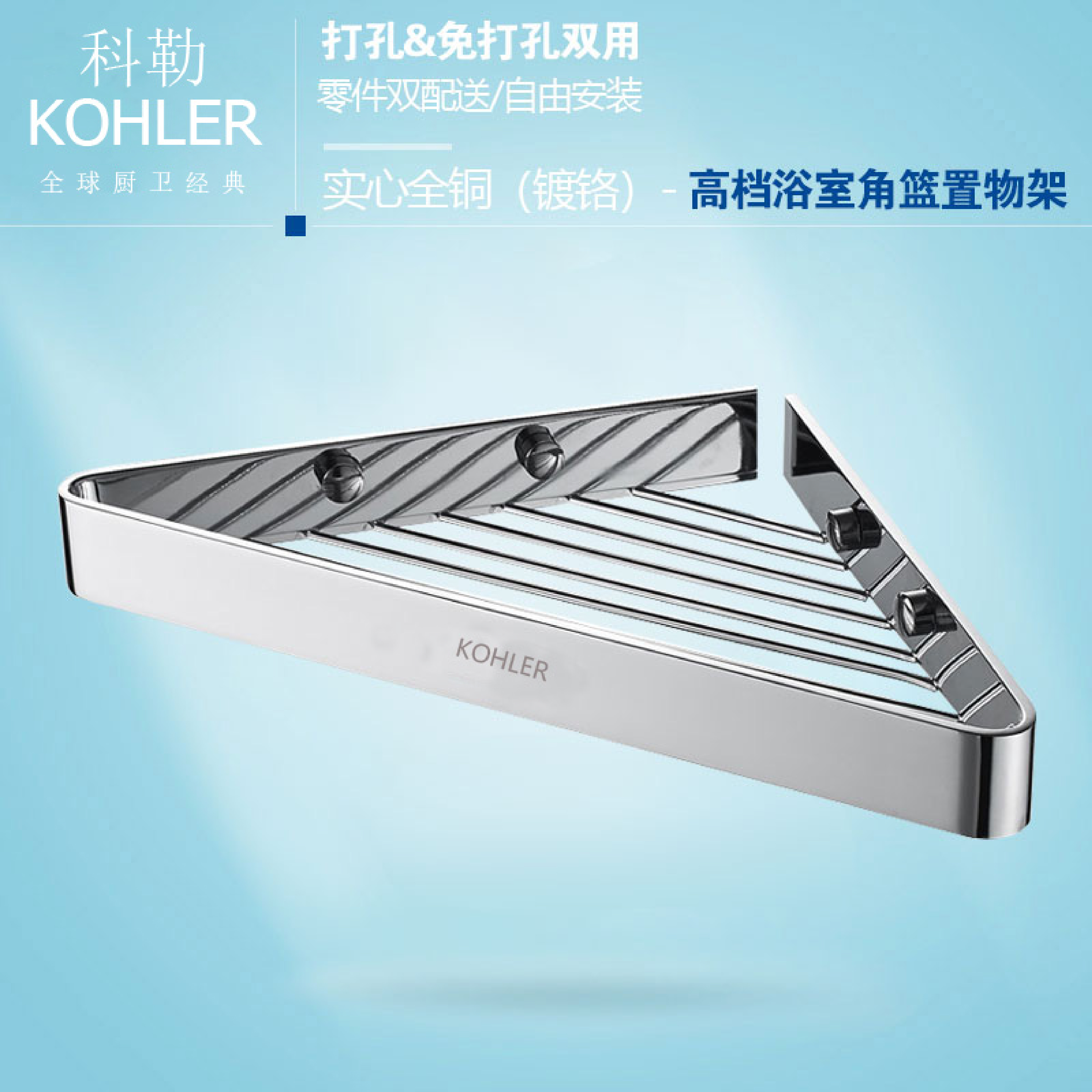 Bathroom all copper solid non-perforated triangle basket Corner shower room Wall-mounted powder room shelf Bathroom corner rack