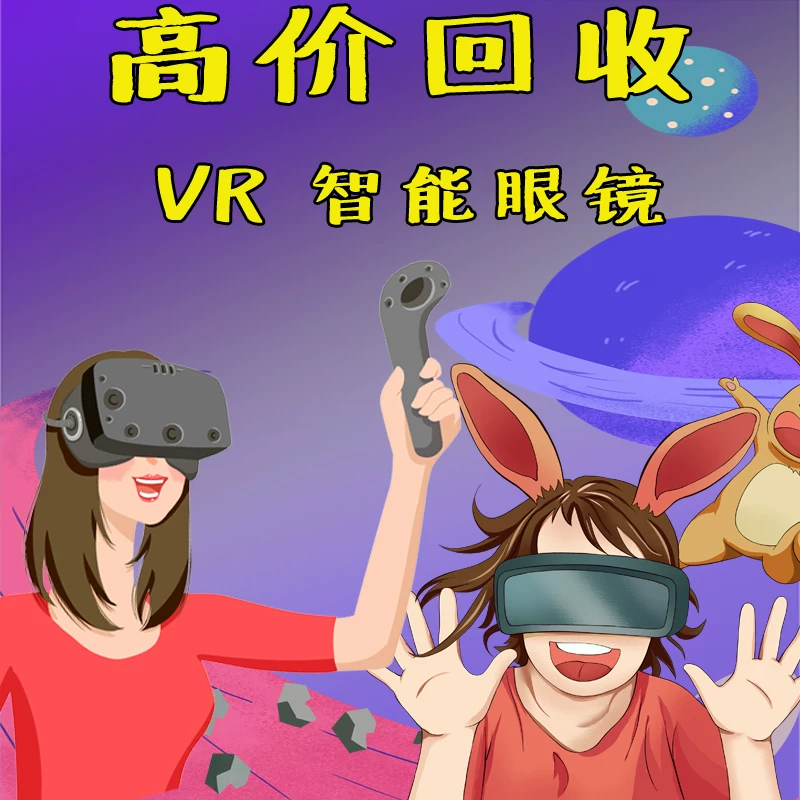 Перерабатывающие VR умные очки HTC vive pro Xiaopai 8k iQiyi oculus quest pro Thunderbird 1s