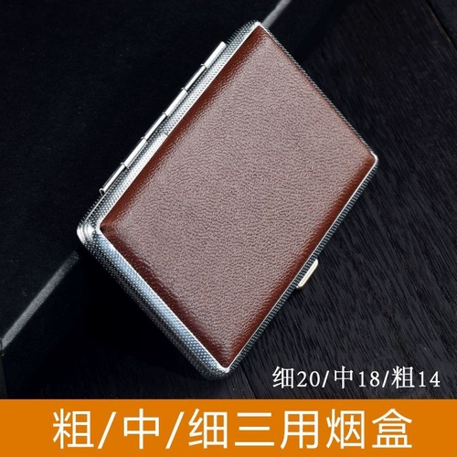 Коробка для хранения, ультратонкая банка для хранения, креативный портсигар, 20 шт, «три в одном»