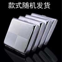 20 пачек сигарет отправляются случайным образом без взимания платы.