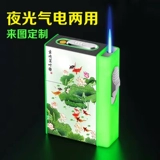 Портсигар, ветрозащитная портативная защитная зажигалка с зарядкой, 20 шт