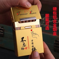 20 cigarette box aluminum alloy cigarette box hard shell ultra thin magnet cigarette box creatively flip metal cigarette tobacco