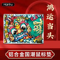 Aluminum Alloy State Tide Metal Mouse Mat Waterproof Computer Home Schoolgirl Apple HuaSUSTech Huawei Notebook Hard Pad