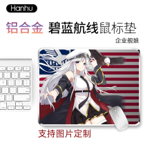 Blue-route aluminum alloy mouse pad mens notebook small number waterproof secondary metametal hard pad to figure custom