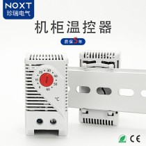 配电箱加热器温度控制器机箱可调自动恒温器机柜小型智能温控器