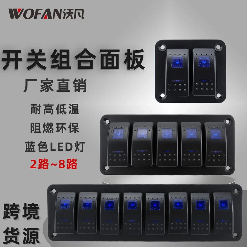 Automotive and Marine Switch Blue Light Rocker Panel Multi-Position Rocker Switch Combination Board Dc12-24V