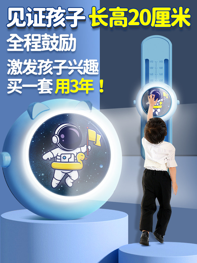 Touch high artificial children with high-aid bounce training exerciser children's voice count increased jumping and high-speed patting music