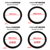 Oxygen bottle shock-proof rubber ring acetylene cylinder oxygen bottle cap argon nitrogen bottle shock-absorbing protection protective rubber ring