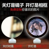 2020 Douyin Magic Mirror Desk Lamp Friend Gift DIY Photo Custom Makeup Mirror Turn Off Light Mirror Turn On Light Photo Frame Book
