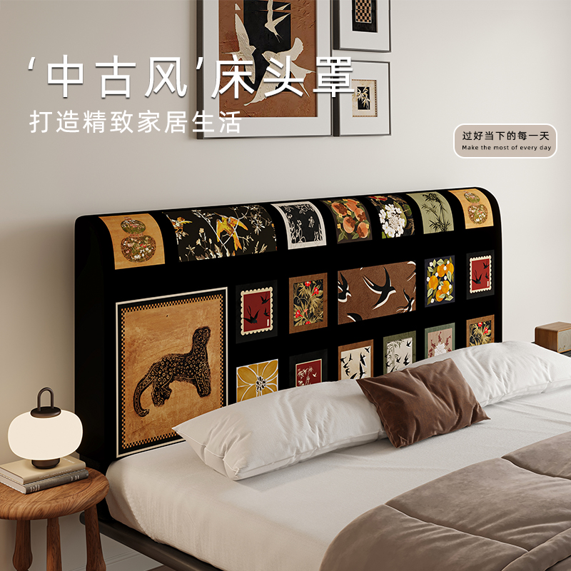 中古风床头套罩2025新款，万能通用软包防尘罩，你的卧室也能复古潮流！