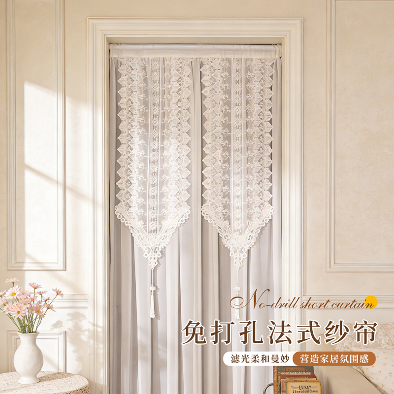 French-Style Gauze Door Curtain, Light Luxury High-End Curtain, 2026 New Model, No-Drill Privacy Protection, Ventilated Hanging Curtain
