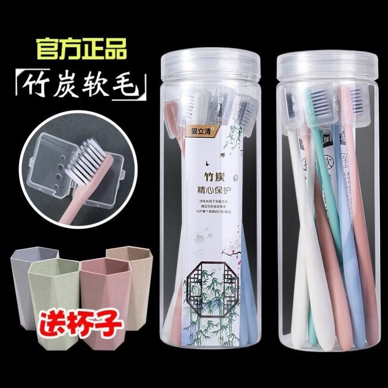 (8 bottled) imported brushed silk toothbrush adult soft hair bacteriostatic clean and protective gums for domestic toothbrushes