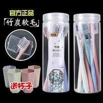 (8 bottled) imported brushed silk toothbrush adult soft hair bacteriostatic clean and protective gums for domestic toothbrushes