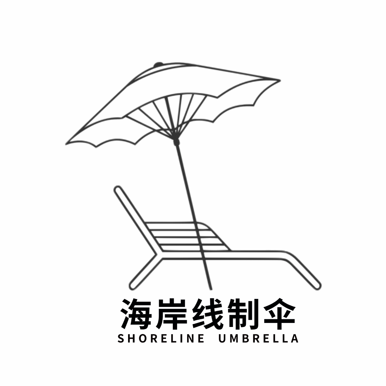 海岸线制伞的LOGO