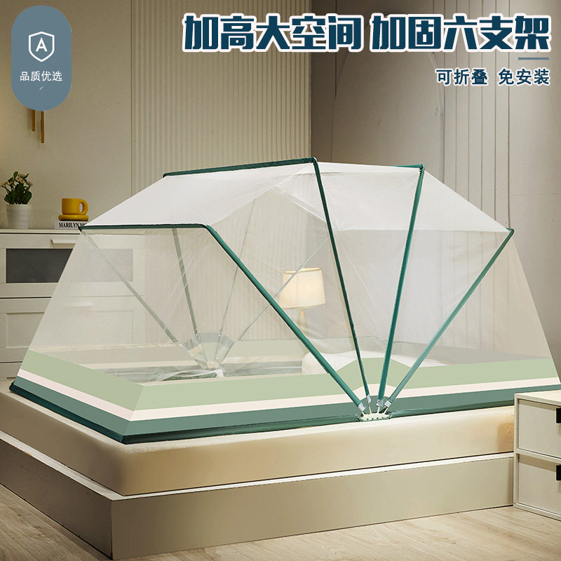 New type 2022 new net red mosquito nets can be folded without installing thickened encrypted student dormitories for home bedrooms