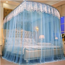 Telescopic Mosquito Net Bracket Floor U Type Summer Home Bed 2022 New Summer 2021 Convenient Demolition 1 5 m