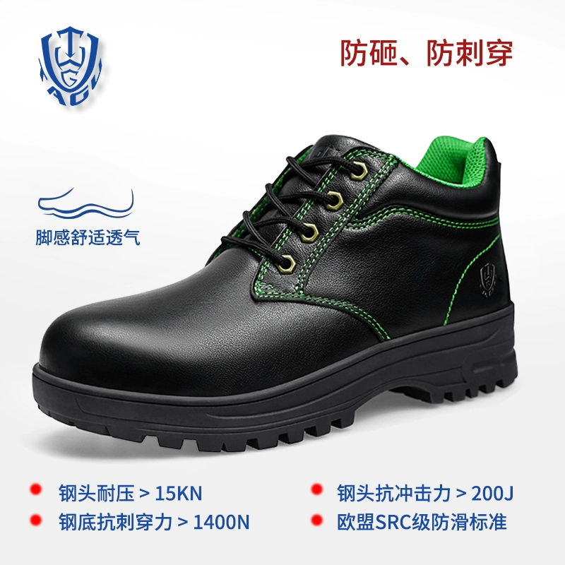 Bảo hiểm lao động chắc chắn giày nam chống va đập mũi thép chống đâm giày bảo hiểm lao động nam công trường xây dựng cách nhiệt giày bảo hộ lao động nữ thợ điện giày xp giay bao ho 