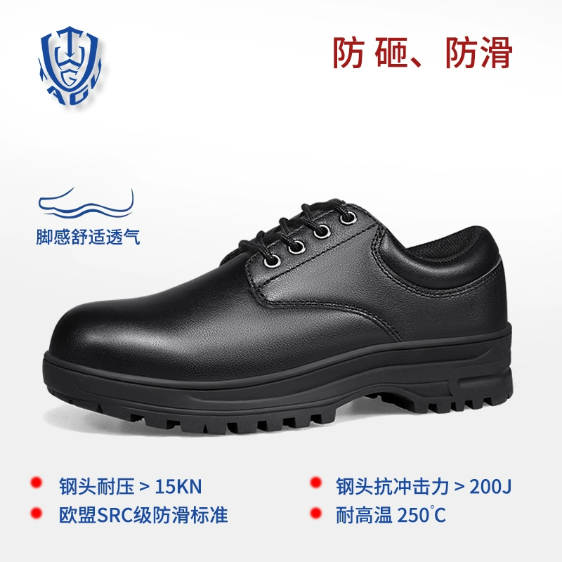Giày bảo hiểm lao động Step solid ba bằng chứng giày cách nhiệt chống va đập chống đâm thủng nam giày bảo hộ lao động thợ điện nam chống tĩnh điện day bao ho lao dong giày bảo hộ jogger 