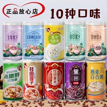 Gu Zhuangyuan multi-flavor instant porridge five-grain eight-treasure porridge breakfast porridge student nutritional meal replacement porridge