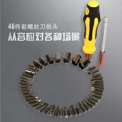 vico screwdriver set Household tool set Multi-function screwdriver set Screwdriver screwdriver screwdriver