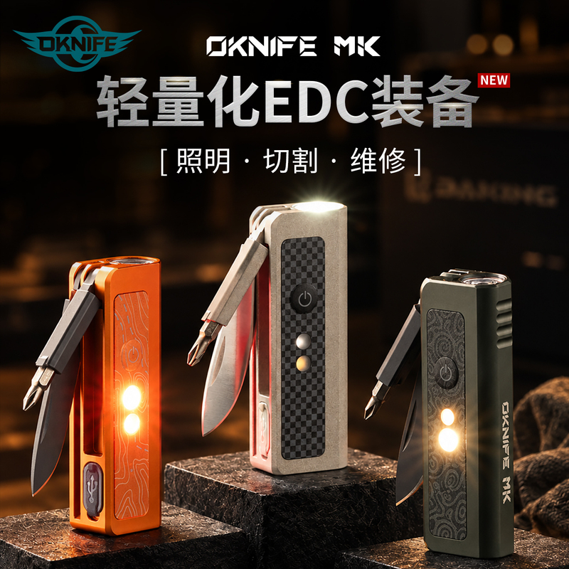 Oknife-Mk Tool Light Knife Multifunctional Edc Folding Knife Mini Flashlight Folding Knife with Bit Screwdriver Oknife-Mk Tool Light Knife Multifunctional Edc Folding Knife Mini Flashlight Folding Knife with Bit Screwdriver