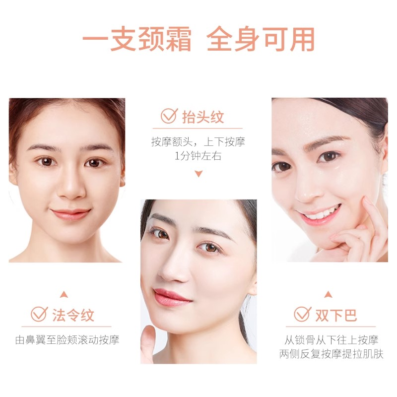 威诗薇儿vsve颈霜真的能有效淡化细纹，提拉紧致吗？-颈霜-淘宝好物网