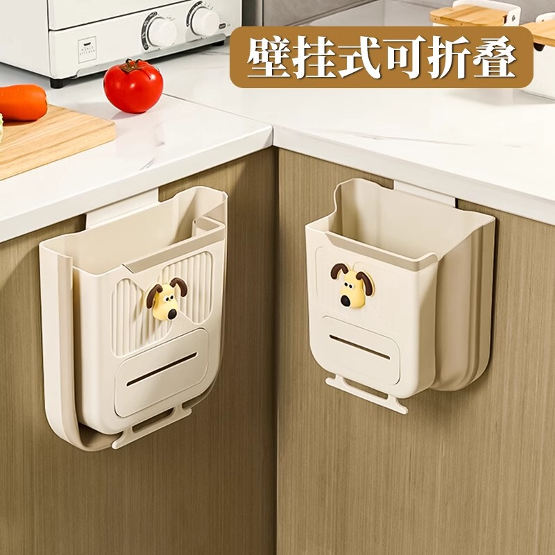 Folding Trash Can, Kitchen Trash Bin, Hanging Type, No Need to Bend Over, Household Cabinet Door Hanging, Car-Mounted, Multi-Functional Storage Rack