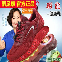 丽足康工厂店新店