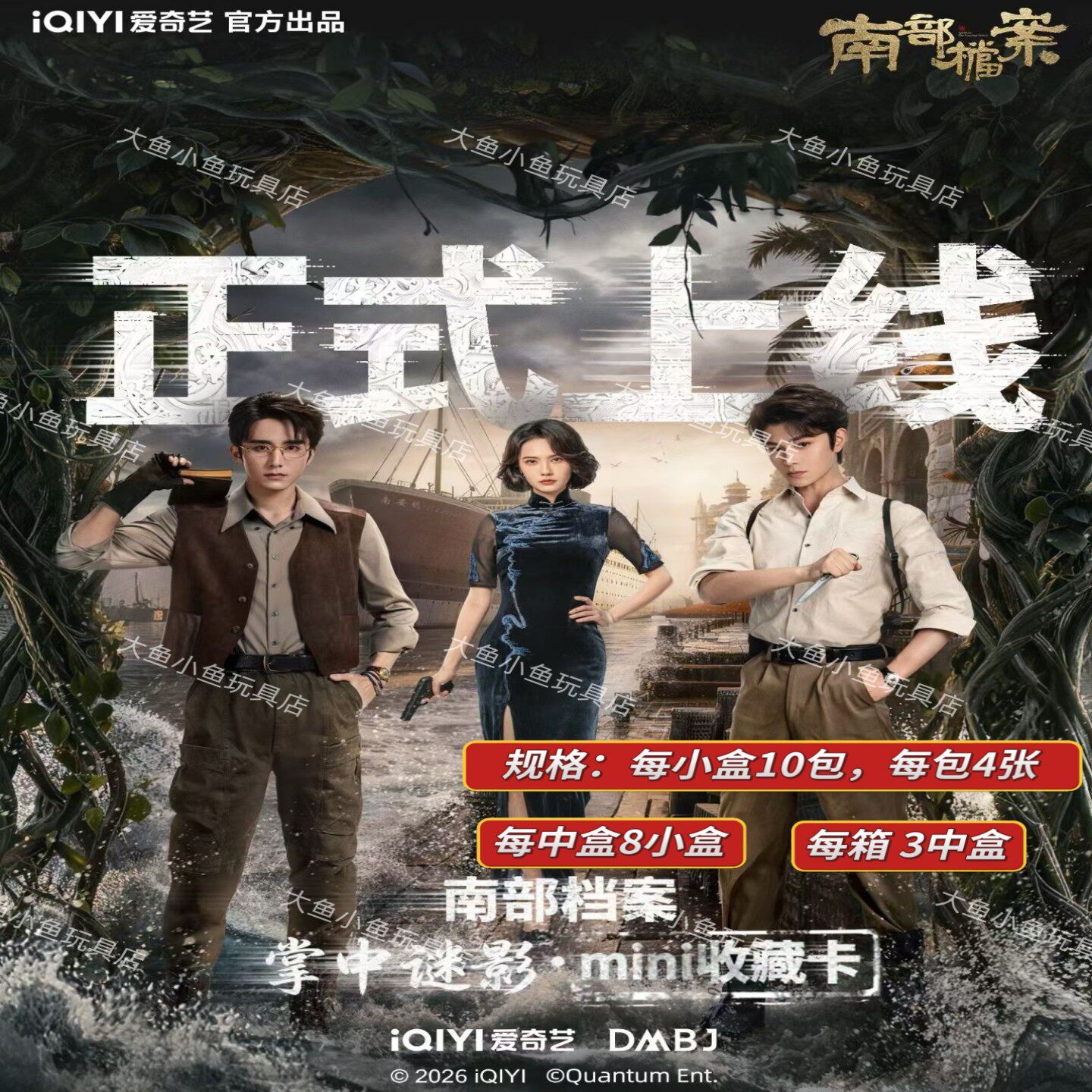 NA逆愛紀念收藏卡國際版梓渝吳所畏周邊小卡官方正版盲盒全新原盒-淘寶