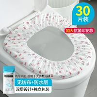 Отель/умный туалет Special ❤ увеличить 30 таблеток [двойные бактерии] Независимая упаковка